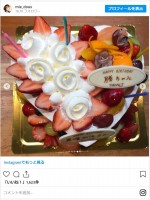 未唯mieと弟・根本勝義さんに送られたケーキ ※「未唯mie」インスタグラム