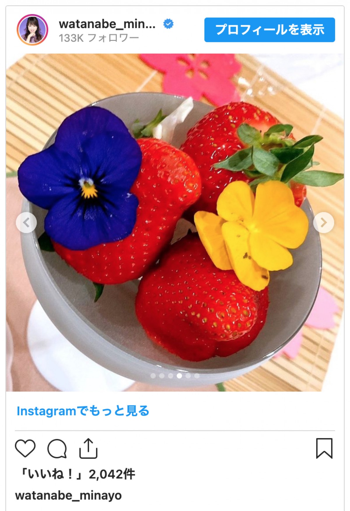 渡辺美奈代の“ひな祭りごはん”に「プロ顔負け」の声　彩り豊かなちらし寿司やリースサラダ「目の保養」