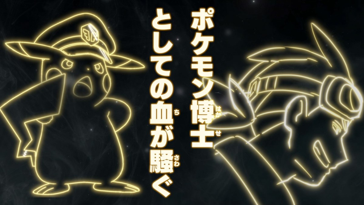 アニメ『ポケットモンスター』新シリーズ、メインキャストに鈴木みのり、寺崎裕香、八代拓が決定　メインビジュアル＆予告解禁