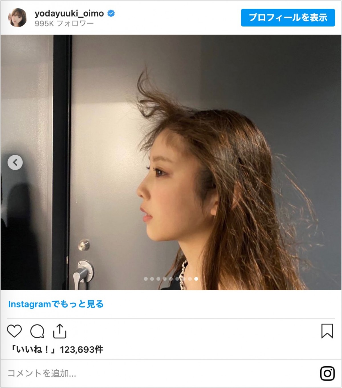 乃木坂46・与田祐希、『SPY×FAMILY』アーニャのコスプレ披露　“コスプレ後”のレアショットも
