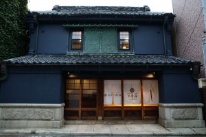 20230301_「三浦半島の旅宿 三崎宿」