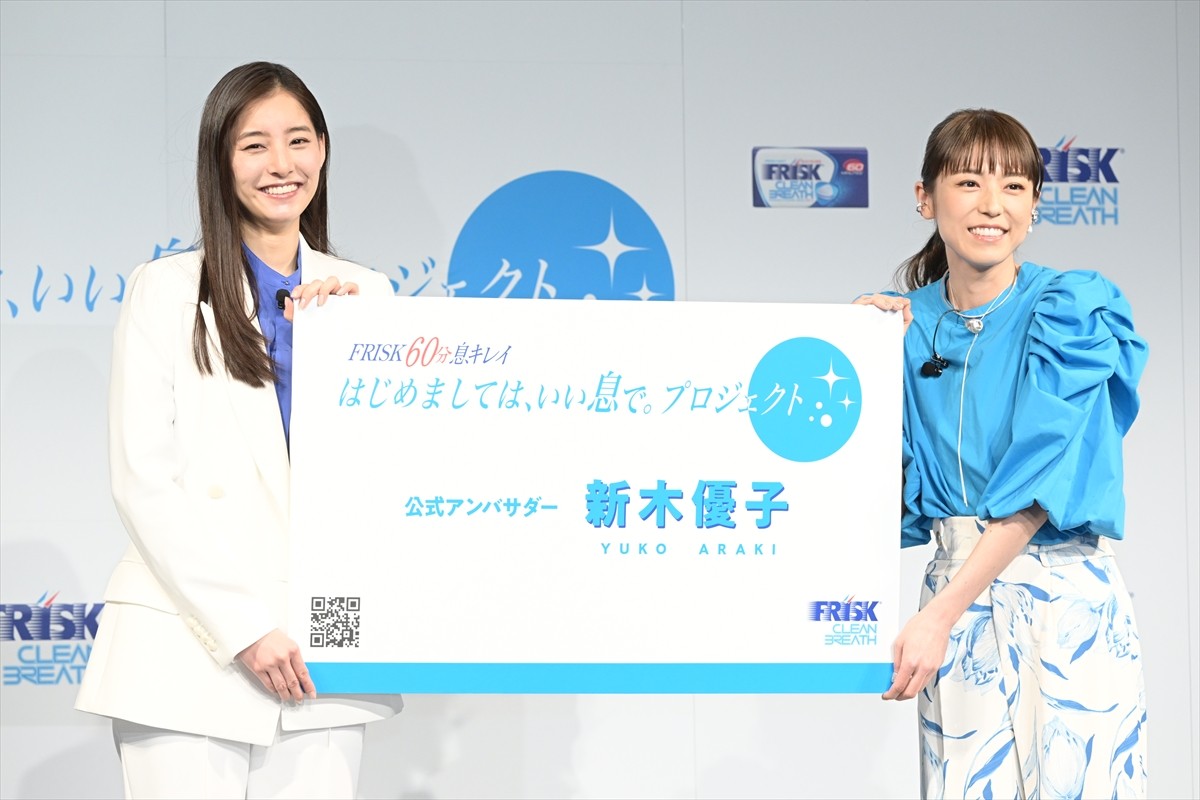 新木優子、爽やか先輩風のワークスタイルで登場　若槻千夏とフレッシャーの悩みに回答