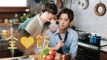 ドラマ『全ラ飯』キービジュアル