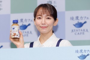 吉岡里帆、「綾鷹」新製品発表会に登場