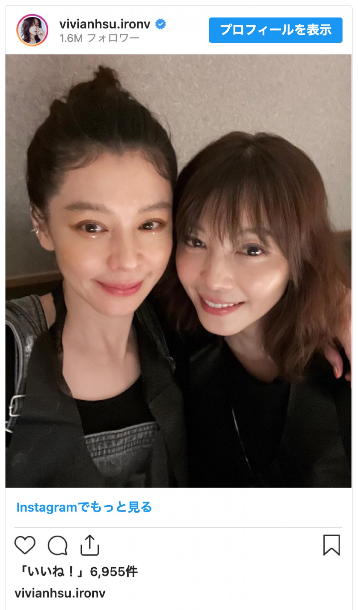 妻夫木聡、アンミカ、ビビアン・スーら芸能人の兄弟姉妹　一般人だけど「美人すぎ」「イケメン俳優似」