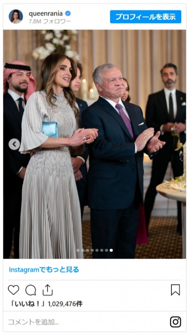 （写真）ヨルダン王室のイマン王女が結婚 母＆兄がインスタで祝福ショット公開 - セレブ＆ゴシップ - ニュース ｜クランクイン！