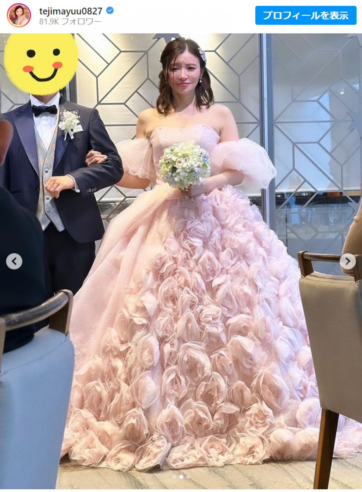 手島優、結婚式“お色直し”は大好きが詰まったメルヘンドレス　「思いやり切りました」