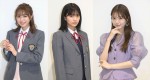 【写真】「心の声」がよく聞こえる女子・真壁梨香を演じる香音