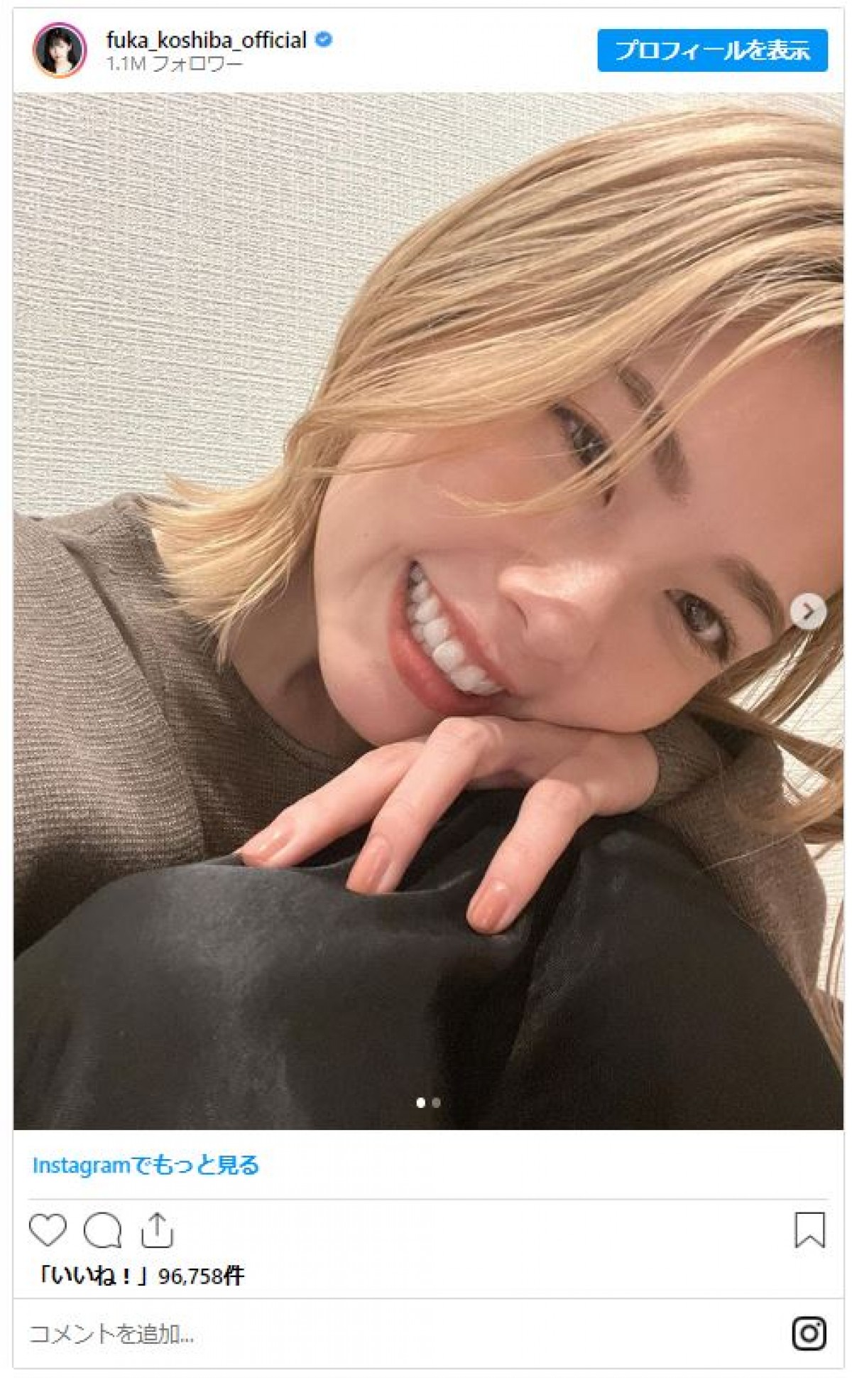 小芝風花、就寝時の“我が家のルール”を告白「とっても素敵」と反響