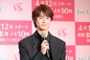 前田拳太郎、水10ドラマ『わたしのお嫁くん』制作発表に登場