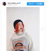 のん、4月1日に大胆なイメチェンを報告　※「のん」インスタグラム