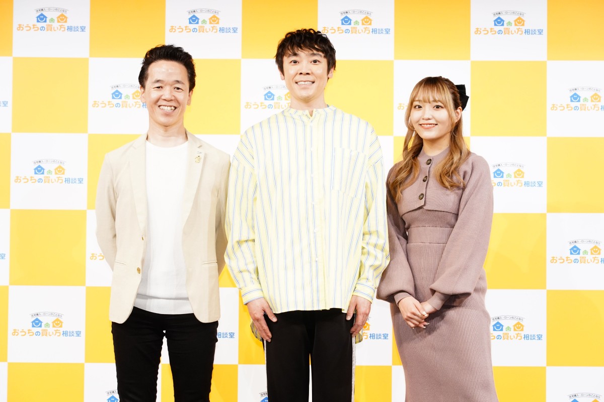 人気YouTuber・ねお、マイホームは「立地重視」  “体操のお兄さん”小林よしひさと“ブンバ・ボーン！ダンス”も披露