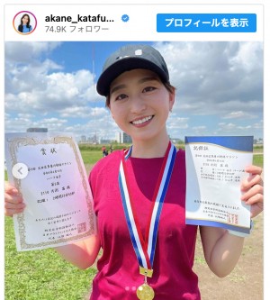 【写真】テレ東・片渕茜、人生初のハーフマラソンで快挙に「すごすぎる」と反響