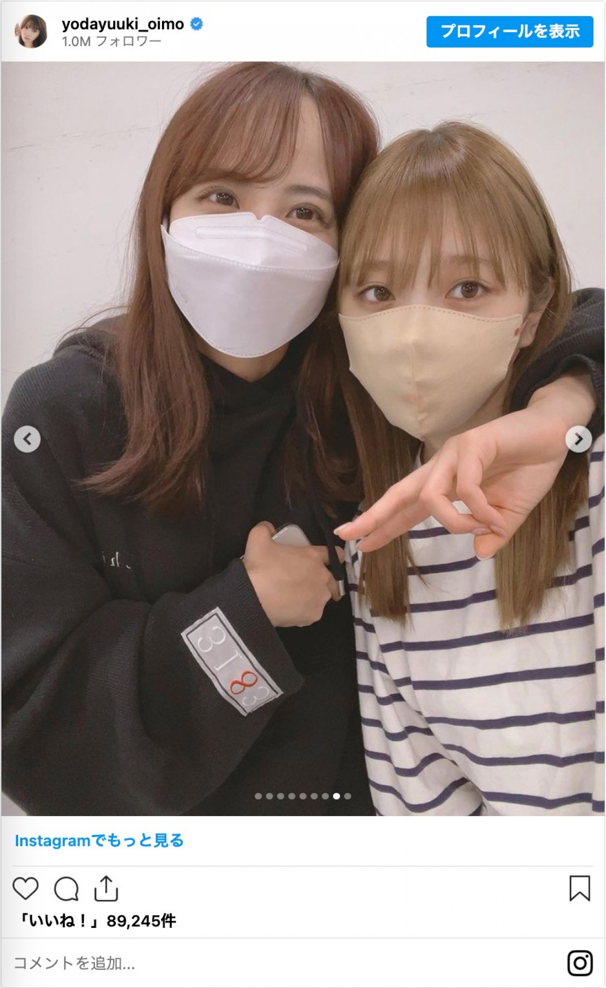 フォロワー100万人　乃木坂46・与田祐希、“明るい髪色”のオフショットを多数公開