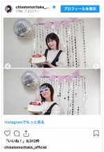 4月11日に54歳の誕生日を迎えた森高千里　※「森高千里」インスタグラム