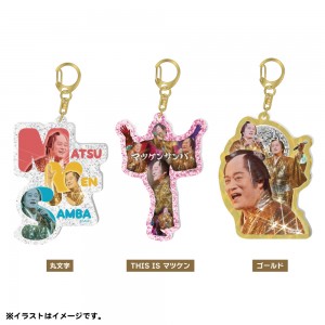 20230427 「マツケンサンバ」コラボカフェ グッズ