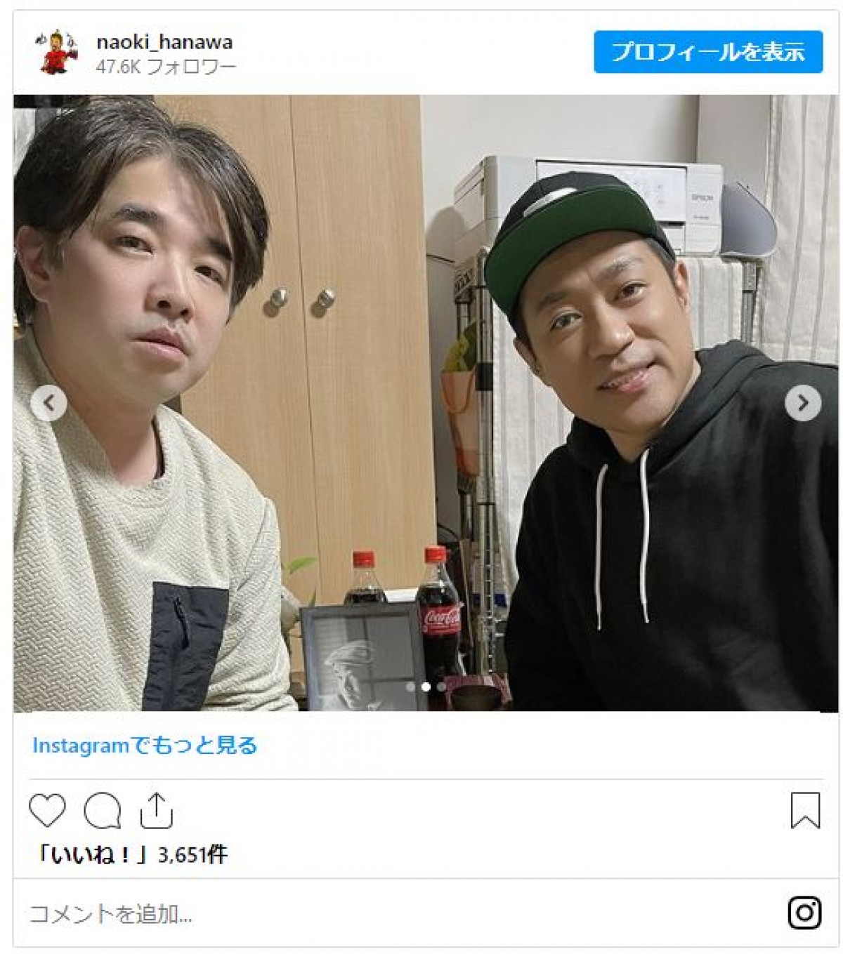 44歳で亡くなった前田健さんの命日、はなわ＆竹山ら人気芸人が偲ぶ