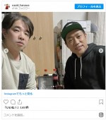 前田健さんの実家を訪れたはなわ、健さんの実兄と2ショット　※「はなわ」インスタグラム