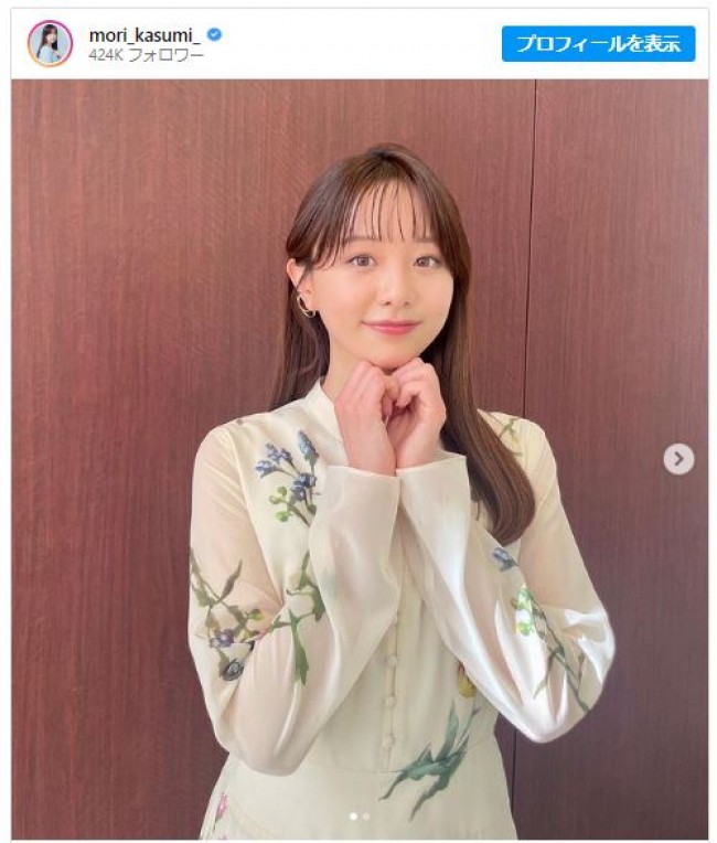 『ネプリーグ』出演を報告した森香澄　※「森香澄」インスタグラム