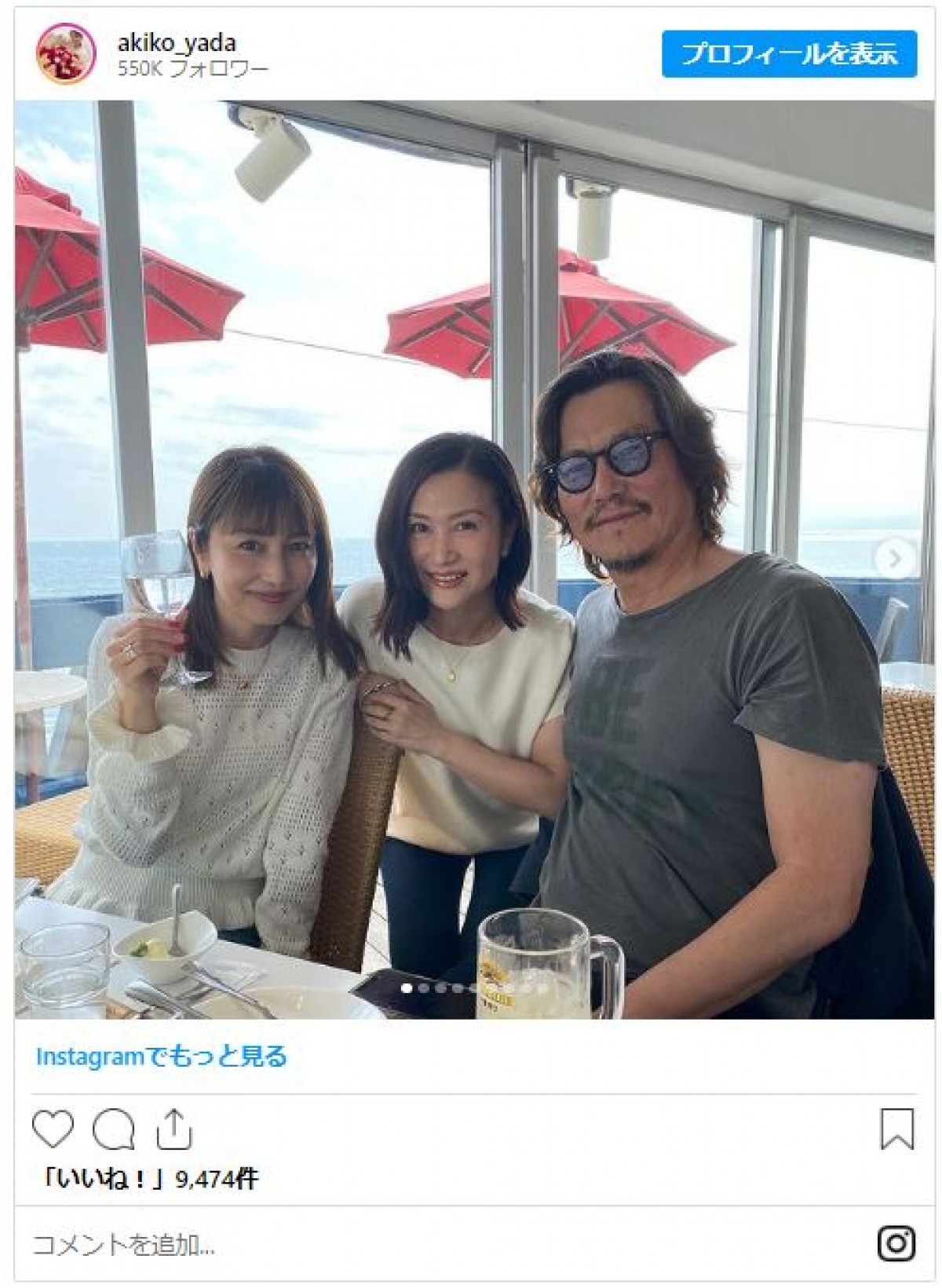 矢田亜希子、“お兄ちゃん”豊川悦司らと海辺ランチに反響「仲よしで素敵」