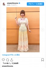 結婚発表したばかりの中川翔子がドレス姿を披露　※「中川翔子」インスタグラム