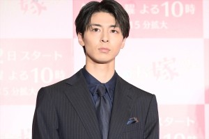 高杉真宙、水10ドラマ『わたしのお嫁くん』制作発表に登場