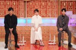『FNSドラマ対抗お宝映像アワード』に出演する（左から）竹財輝之助、波瑠、高杉真宙