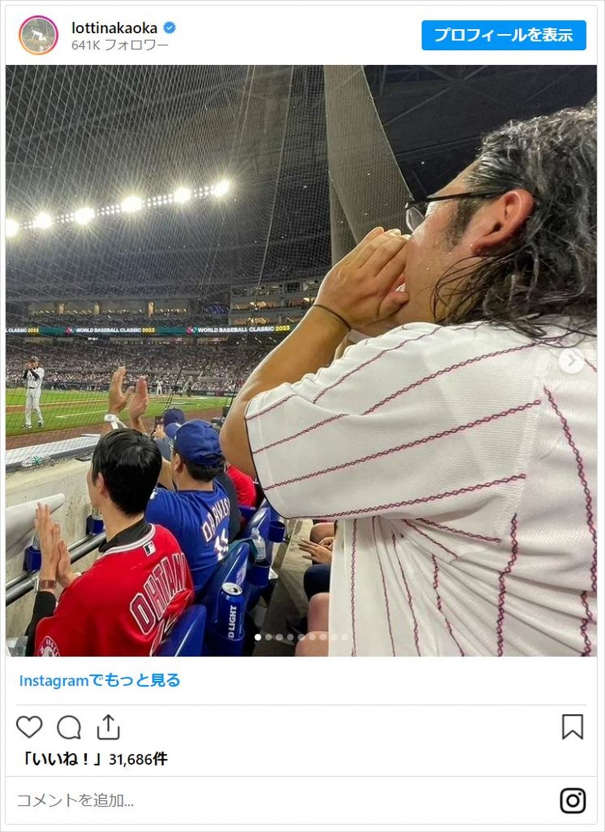 ロッチ中岡、“WBC観戦妨害”『イッテQ！』への「可哀想」批判に持論「見せ方や僕の発言に足らない部分はあった」