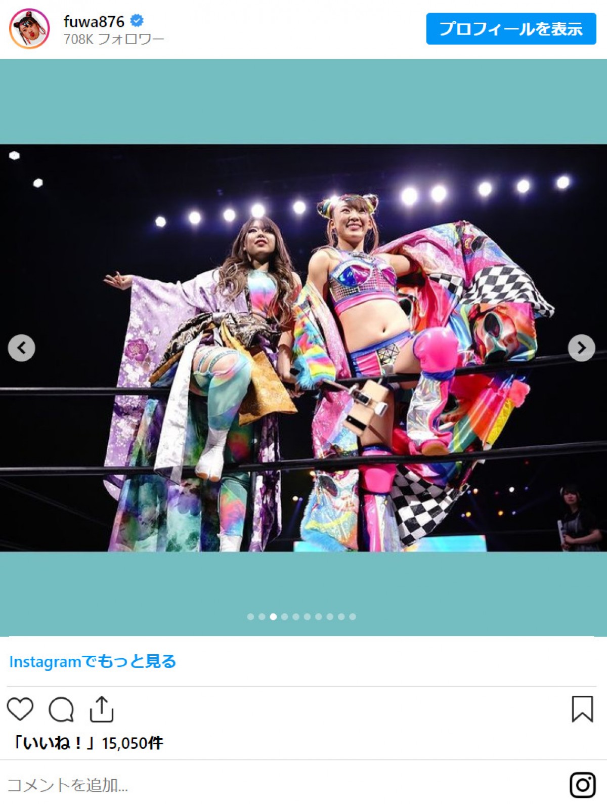 フワちゃん、プロレス2戦目振り返る　惜敗もファンは感動「あんなに人って飛べるんですね！」