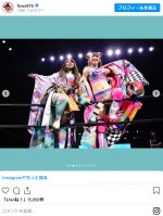 フワちゃん、横アリでのプロレスを振り返る「プロレス、大好き！」　※「フワちゃん」インスタグラム