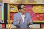 4月27日放送『秘密のケンミンSHOW 極』より