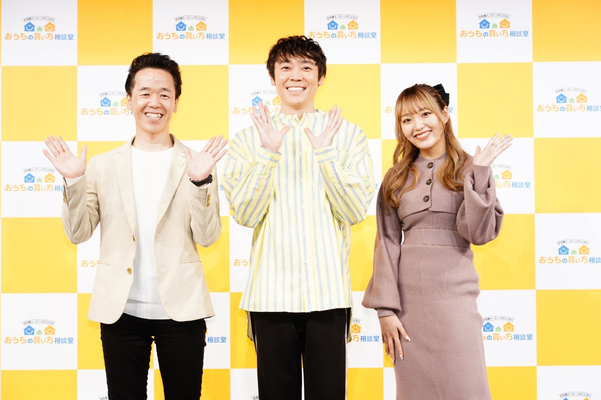 人気YouTuber・ねお、マイホームは「立地重視」  “体操のお兄さん”小林よしひさと“ブンバ・ボーン！ダンス”も披露