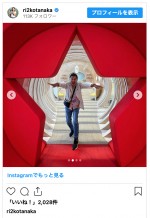 生前の渡辺徹さん　※「田中律子」インスタグラム