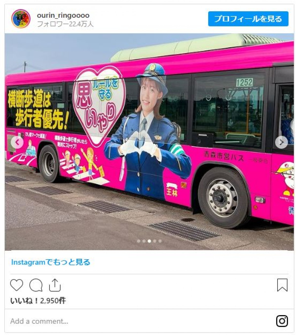 浜辺美波、橋本環奈、新井恵理那も　女性芸能人の“警察官”姿「逮捕されたい」「お似合い」
