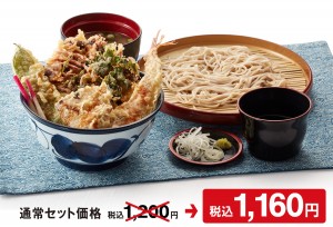 230410_初夏限定メニュー