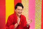 16日放送の『チャンスの時間』より