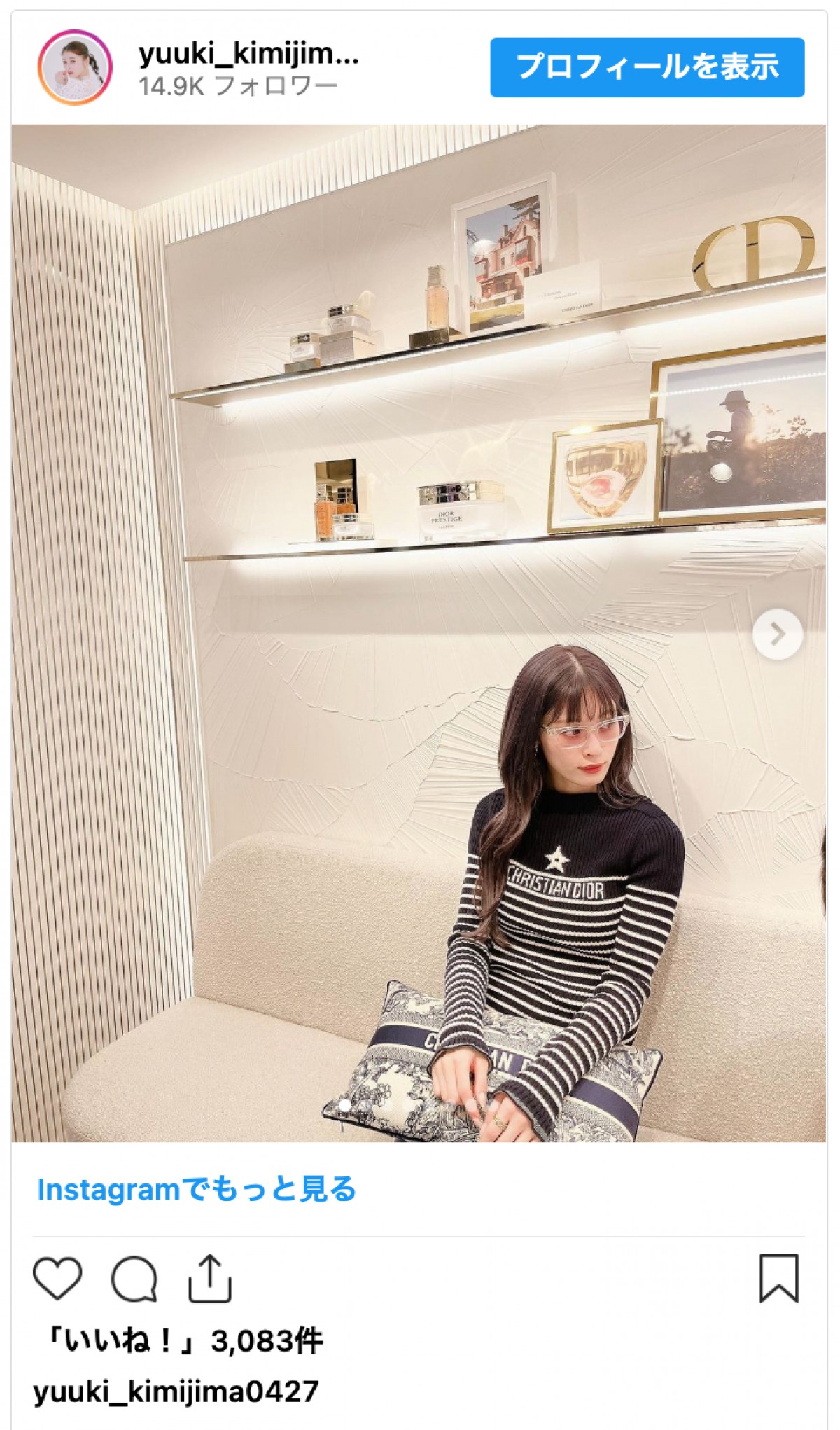 インスタ開設の君島十和子の長女で元宝塚・君島憂樹、最新ショットが美しい