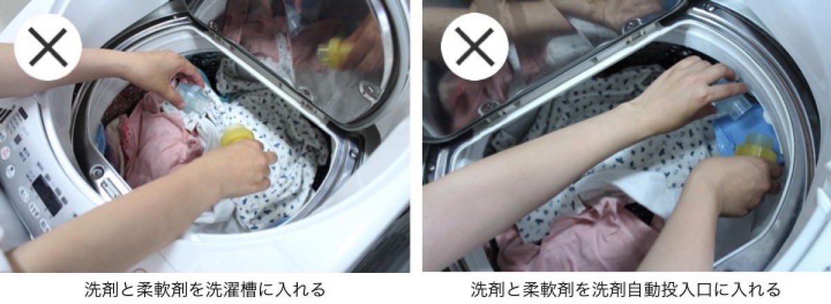 20230520柔軟剤の基本的な使い方