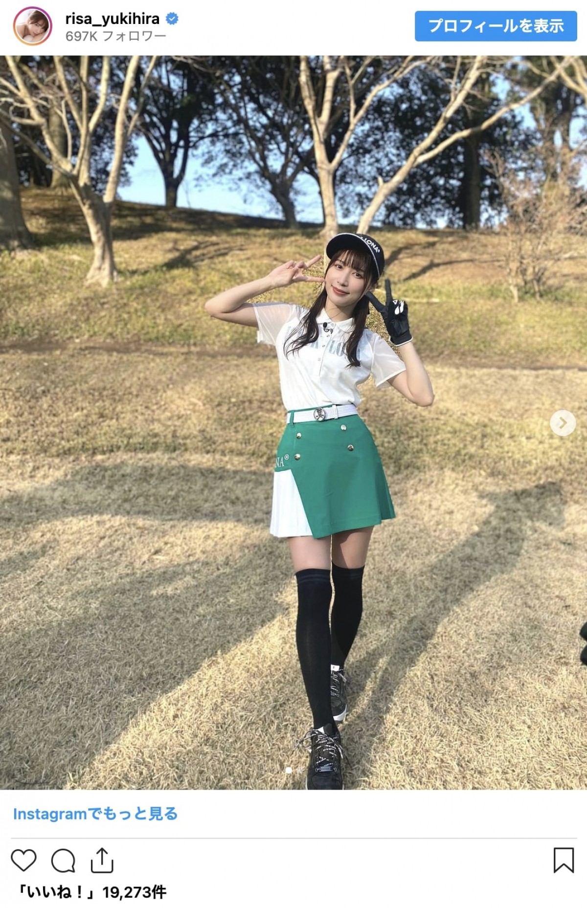 武田玲奈、鷲見玲奈、雪平莉左も　女性芸能人のゴルフウェア姿「スタイル良すぎ」「雑誌の一部みたい」