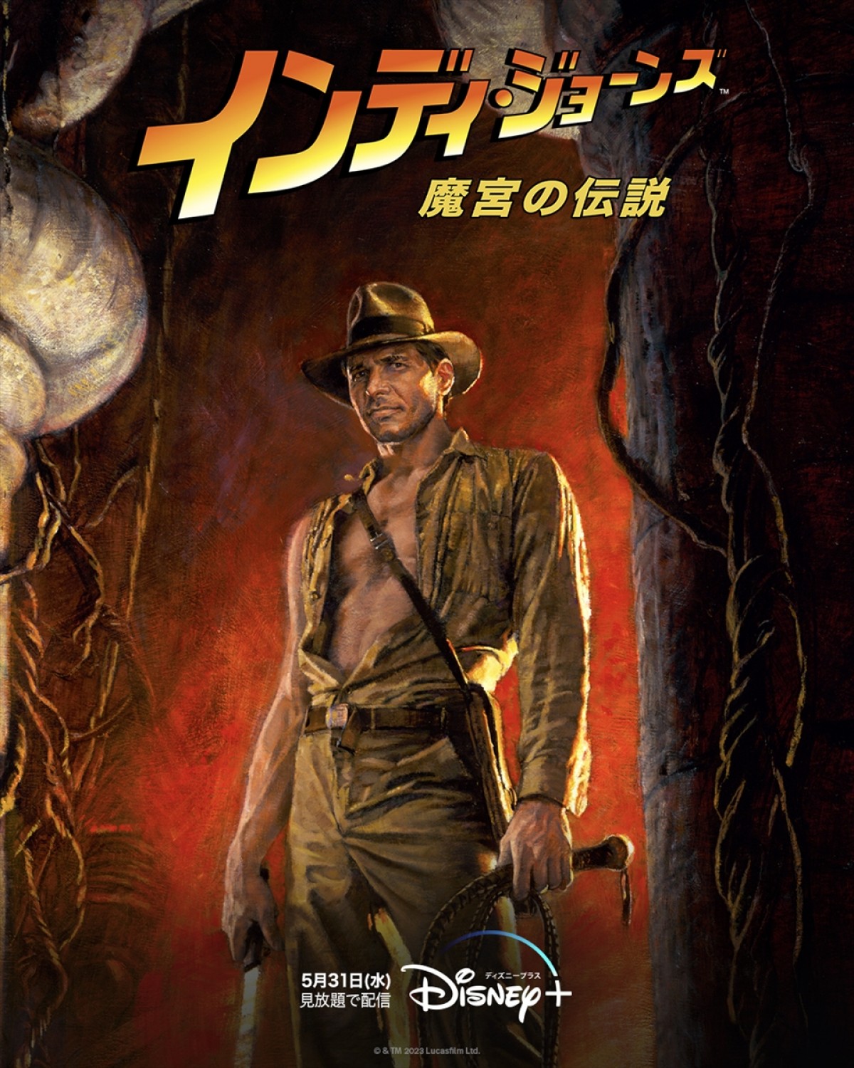 ディズニープラス、6月の新作ラインナップ発表！　『アバター』最新作、MCUドラマ最新作など配信