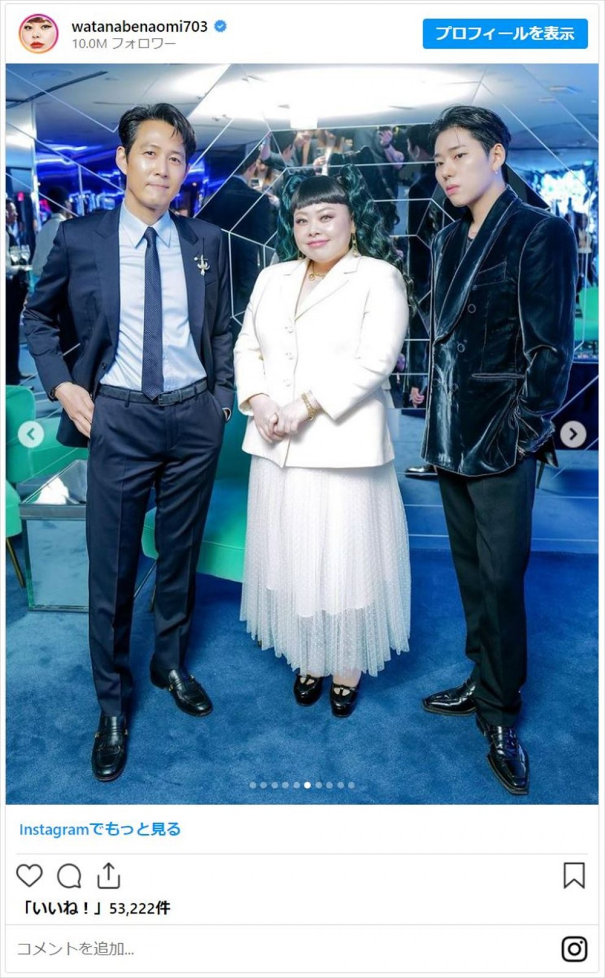 渡辺直美、NYでBTSジミンと再会　SPには警戒されるも本人から認知「記憶力エグくない？w」