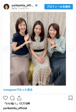 （写真左から）小澤陽子、三田友梨佳、内田嶺衣奈　※「三田友梨佳」インスタグラム