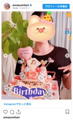 レイザーラモンHGの12歳長女、誕生日当日の様子　※「住谷杏奈」インスタグラム