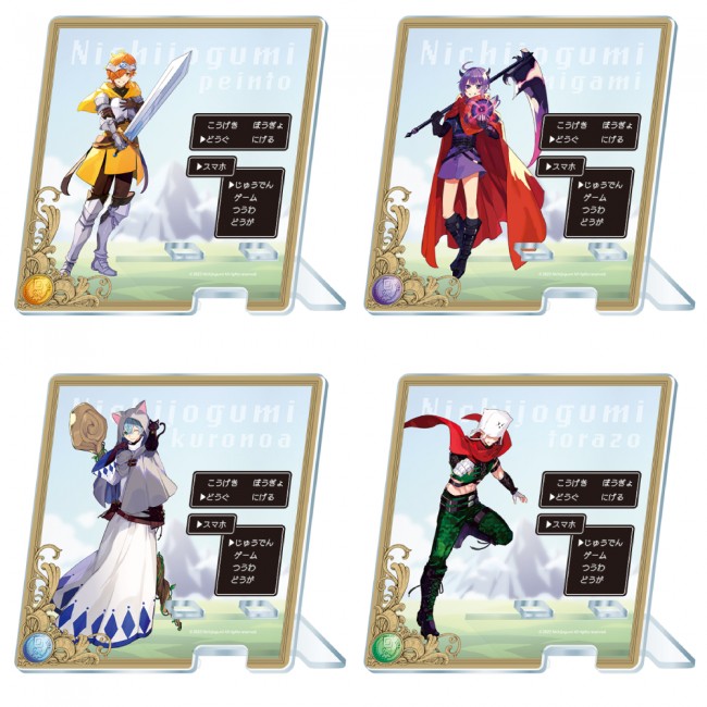 日常組 ローソンコラボ グッズ 日常組 × ローソン 5月30日より描き下ろしグッズ & コラボ食品 登場!