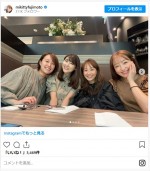 藤本美貴、安めぐみ・大沢あかね・中村仁美と“芸人妻”だらけのママ友ランチ ※「藤本美貴」インスタグラム