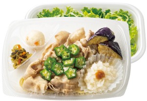 2306530_梅おろし豚しゃぶ弁当