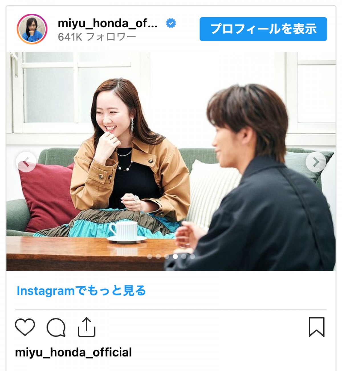 本田望結、“子役界の大先輩”と初対面「大きくなったね」「2人とも大好き」と反響