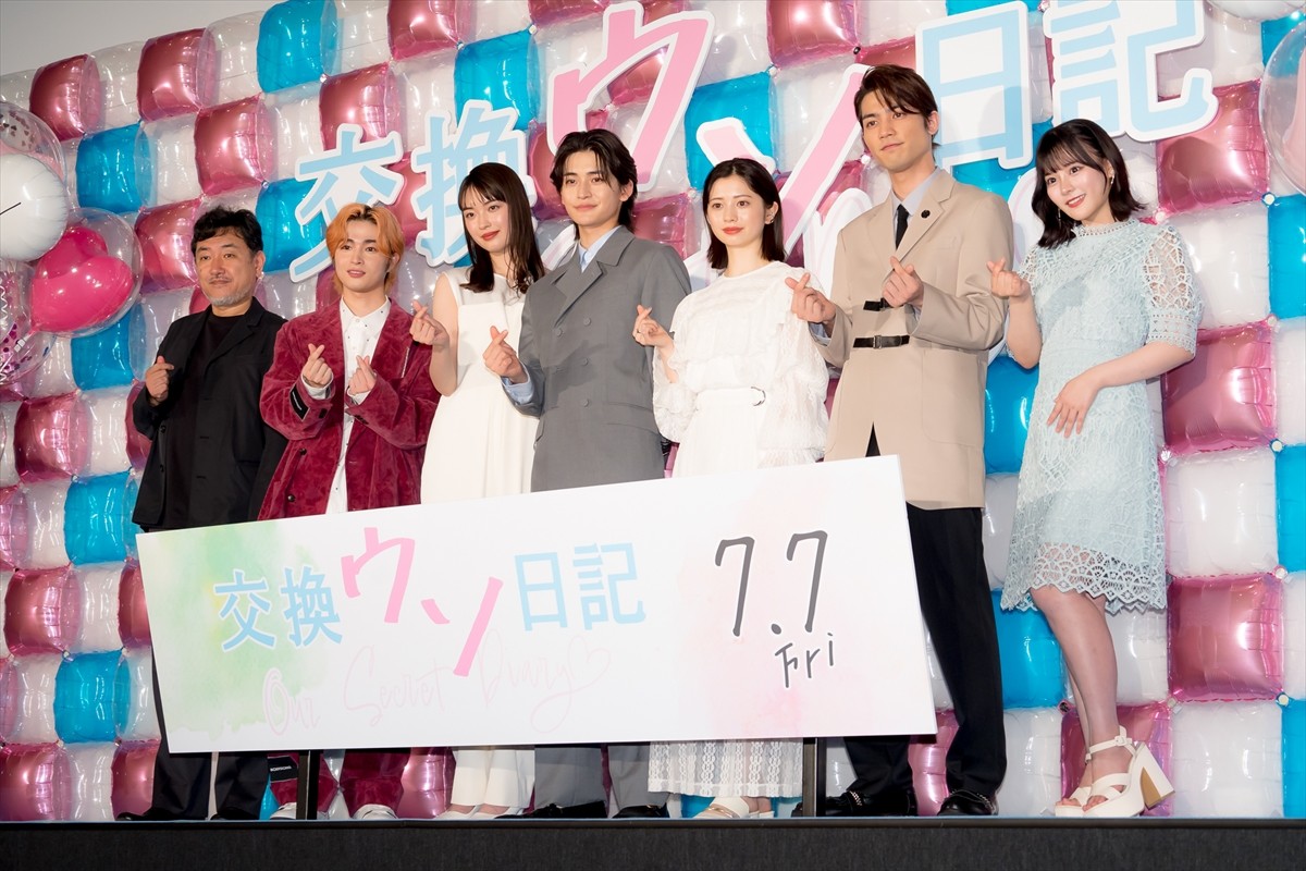 高橋文哉、「芝居からいい香りがしてくる」監督からの絶賛に感激