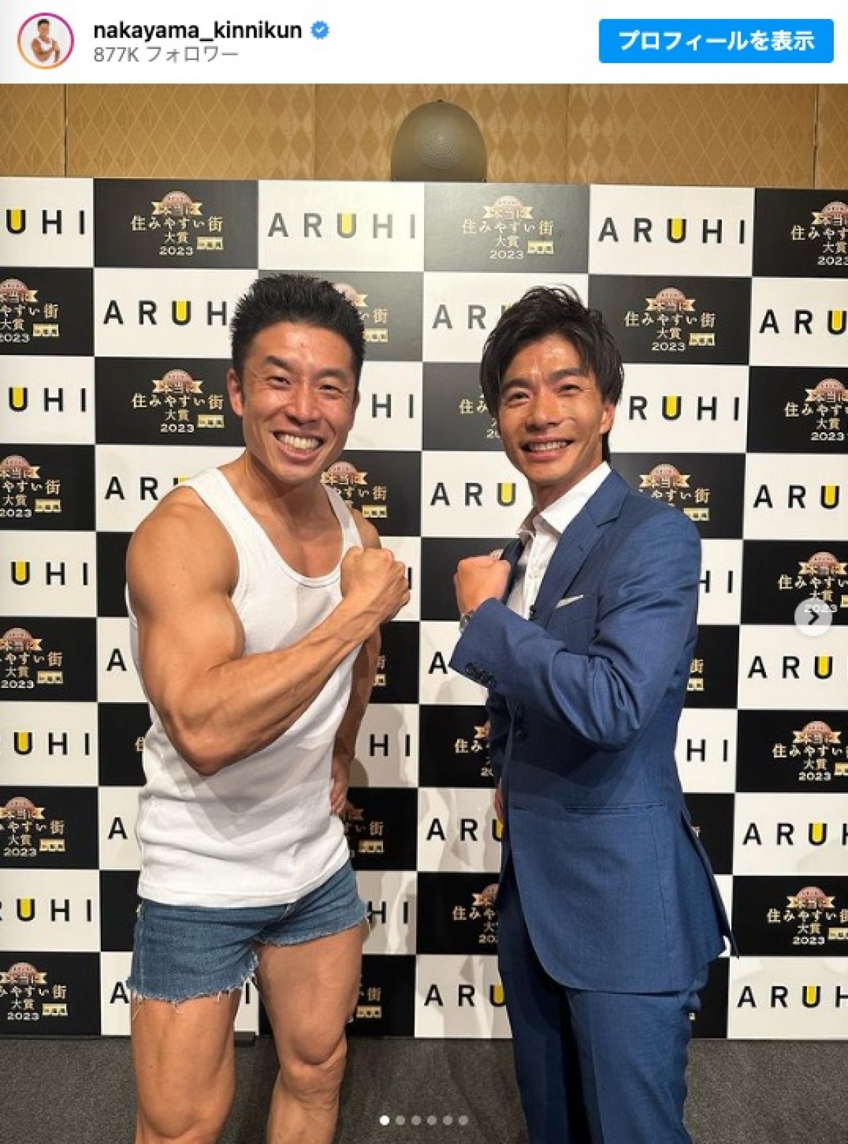“リアル共演”が実現した（左から）なかやまきんに君、一橋忠之アナウンサー　※「なかやまきんに君」インスタグラム