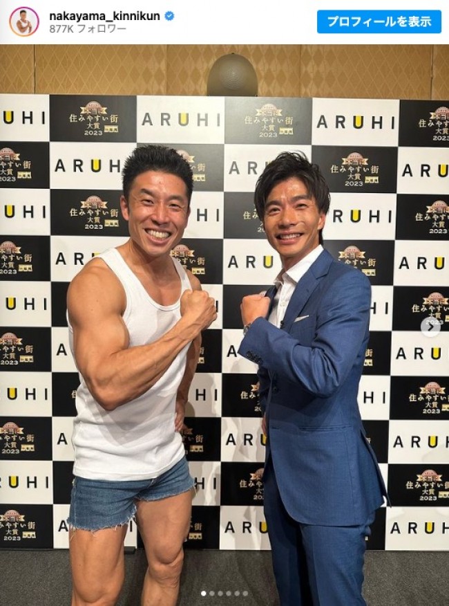 “リアル共演”が実現した（左から）なかやまきんに君、一橋忠之アナウンサー　※「なかやまきんに君」インスタグラム